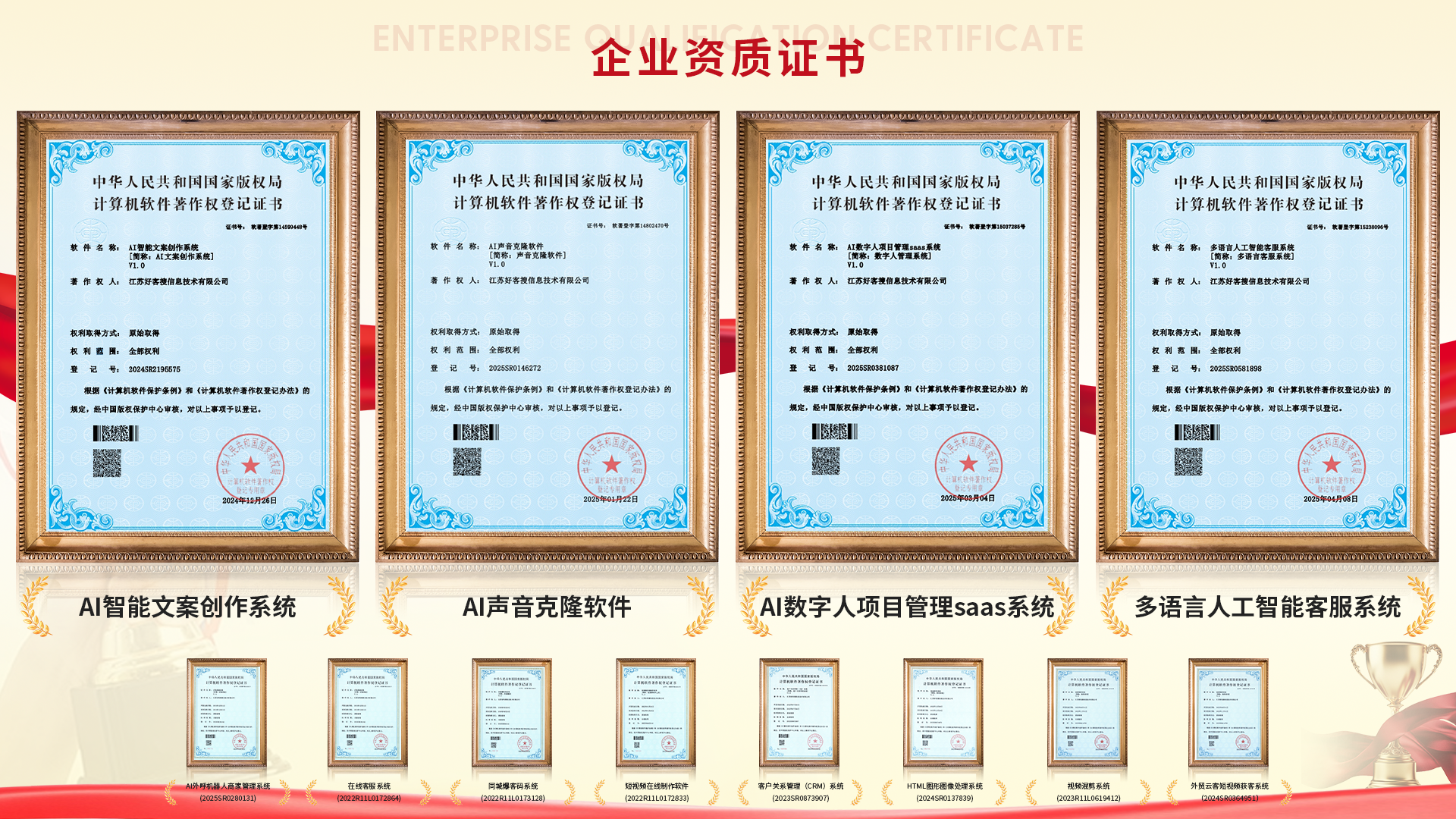 兰西使用SEO排名软件的表现及误区