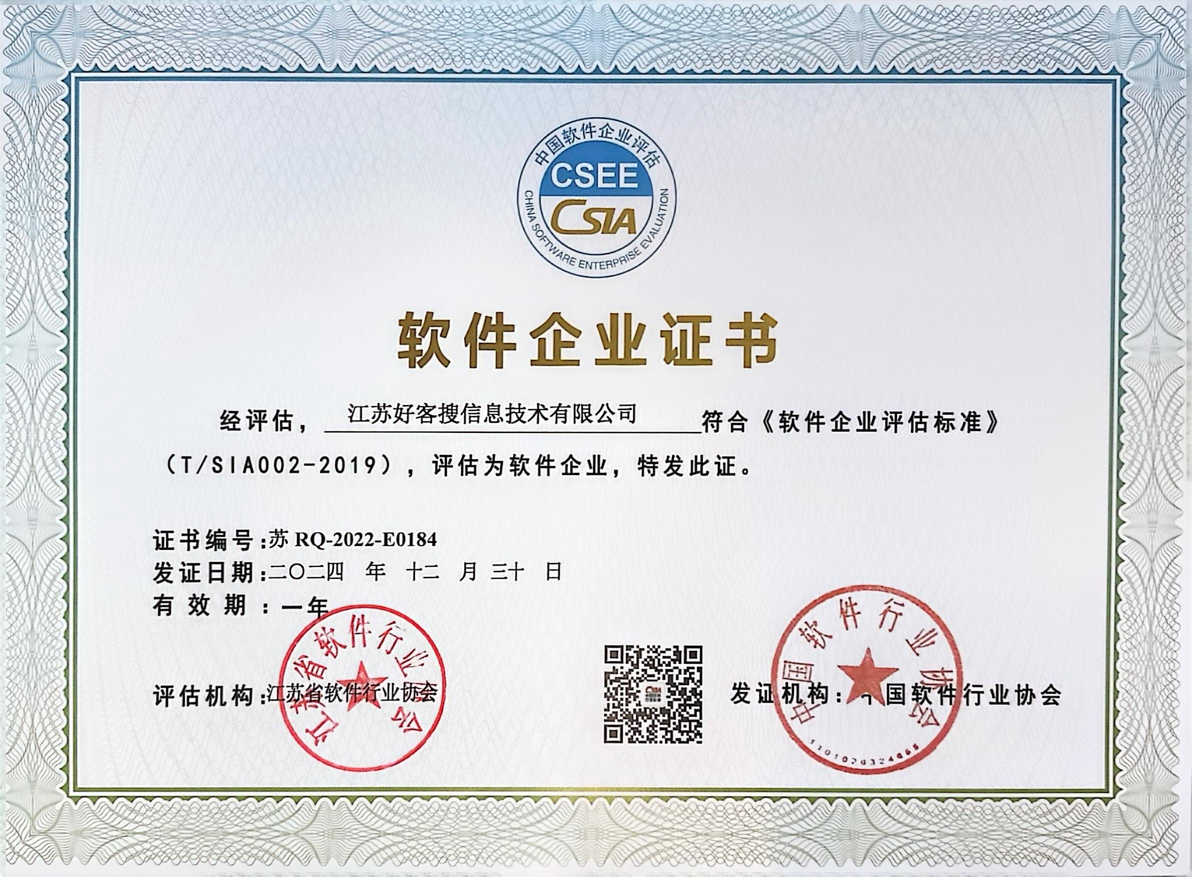 兰西关键词排名怎么做?